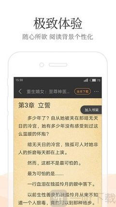 亚搏网页登陆界面